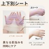 Purple Litchi Multi-Age Care Lifting Mask, 7 Sets (Top and