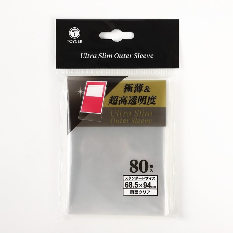 TOYGER Ultra Slim Outer Sleeve (Ultra Thin & Ultra High
