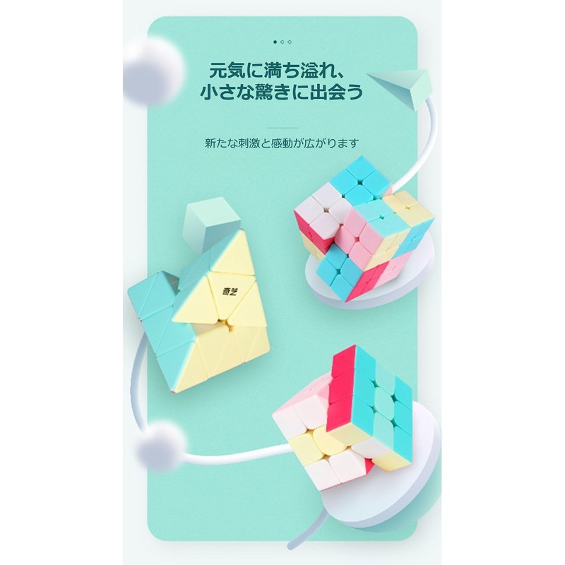 Kancharo Macaron Cube with Convenient Storage Pouch (3x3)