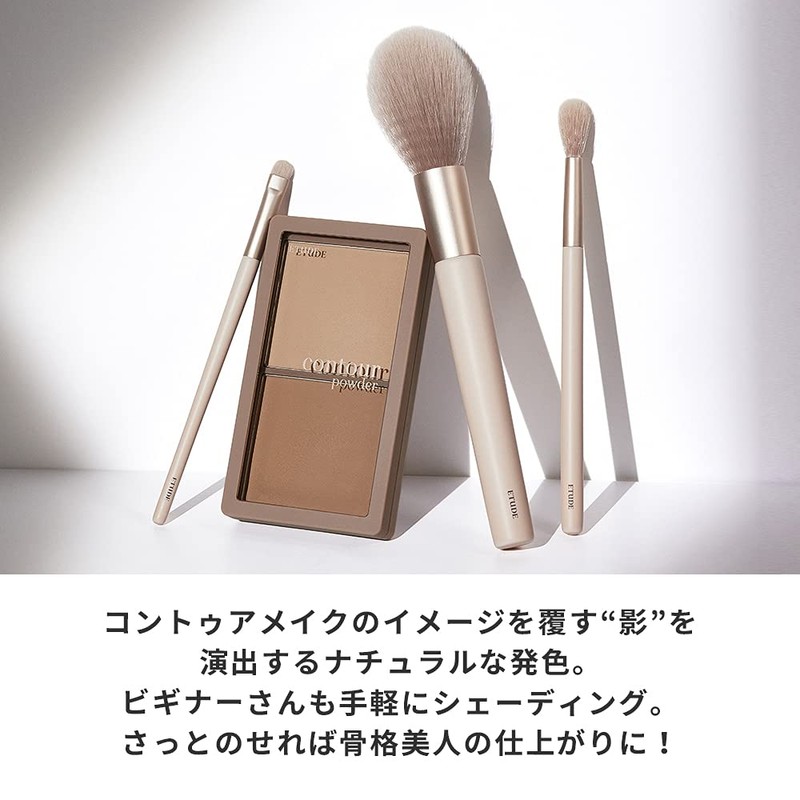 Etude Official Contour Powder Eyeshadow Brush/Shading