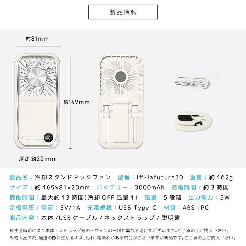 LaFuture Handy Fan with Cooling Plate, Neck Fan, Handheld, Powerful,