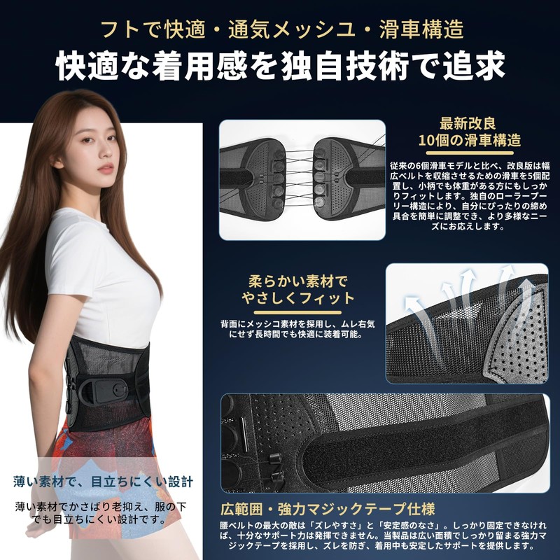 【猫背・腰痛に強くおすすめ】XINIDEA 腰用サポーター 姿勢矯正ベルト｜背中の痛み緩和 背骨の歪み改善 骨盤引き締め 姿勢改善 腰痛予防｜無段階調節・簡単装着・着け心地が良い ｜オフィスワーク、長時間の立ち仕事、重労働などの作業をしっかりサポート｜敬老の日・父の日・母の日・ご年配の方へのプレゼントに (L)