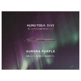 Mitsubishi Pencil KURUTOGA DIVE Kurutoga Dive Aurora Purple