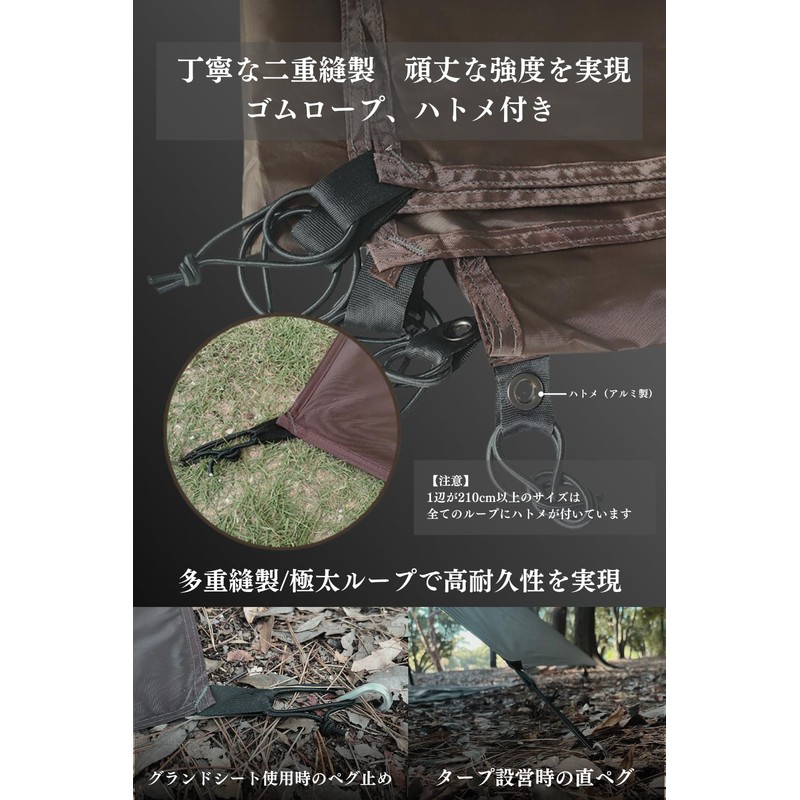 [Japanese Brand] LUHANA Ground Sheet, Tent Sheet, Water Pressure Resistance