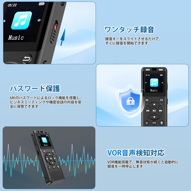 Fohil Voice Recorder, 24 Hours Continuous Recording, 1536 Kbps Sound
