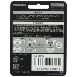 Panasonic ES9040 Replacement Blade for Men's Shaver, 5 Blade Set Blades