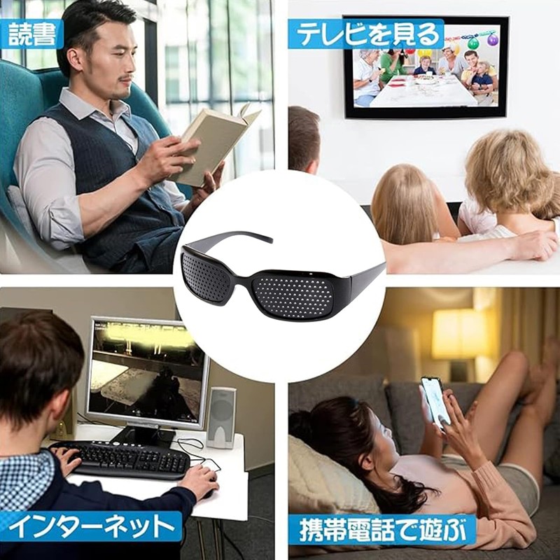 Pinhole Glasses, For Eye Fatigue, Eye Muscles, Eye Muscles, Adjusts