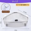 三角コーナー ステンレス 浮かせる 自立 シンクのごみ入れ 生ゴミ処理 水切りネット 水はけが良い 滑り止め 洗いやすい