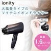 Panasonic Ionity EH-NE4E-T Dryer, Quick Drying, Large Airflow, Brown Tone
