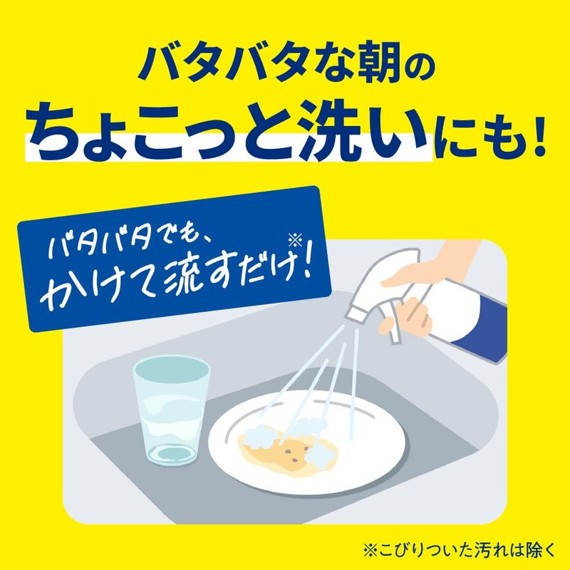 Kyukyutto Bubble Pack, Orange Scent, Refill 24.3 fl oz (720