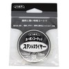 X-Braid Wire, Carbon Coated Stainless Steel Wire, 32.8 ft (10