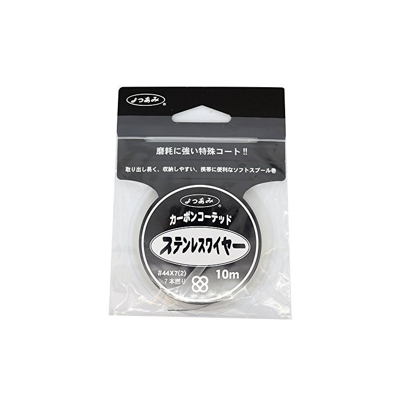 X-Braid Wire, Carbon Coated Stainless Steel Wire, 32.8 ft (10