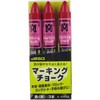 JBSO Red Marking Chalk