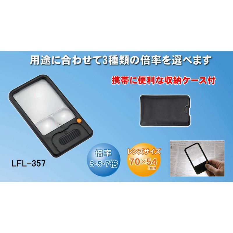 behaus Flash Loupe Lfl – 357