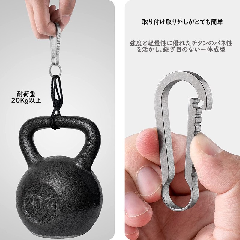 TIMULTI Keychain, Titanium Carabiner, Stylish, Car, Bicycle, Quick Release, Key