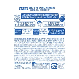 Pore Nadeshiko Boy's Tightening Lotion, 10.1 fl oz (300 ml), Pores, Dry Skin, Moisturizing, Penetration, Men's, Men's, Loofah Extract, Chamomile Extract, Hyaluronic Acid, Collagen, 10.1 fl oz (300 ml)