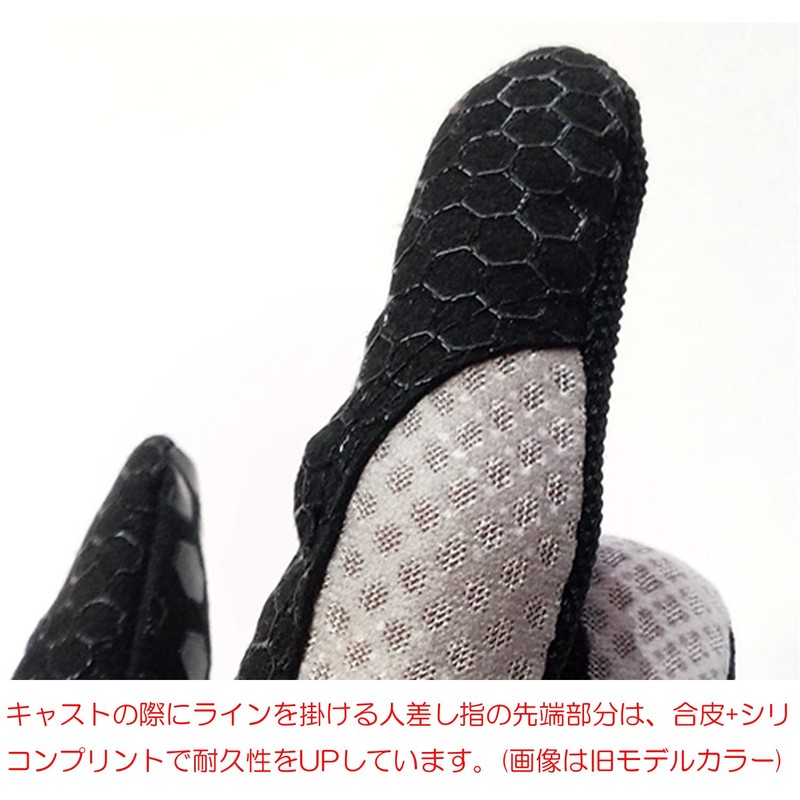 Mazume MZGL-S598-02 Game Fishing Supporter Gloves, Black, L