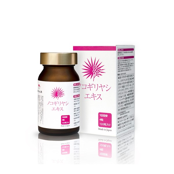 鶴松医薬　ノコギリヤシエキス 植物由来サプリメント 日本製 栄養補助食品 30日分 120カプセル ノコギリヤシ×ペポカボチャ