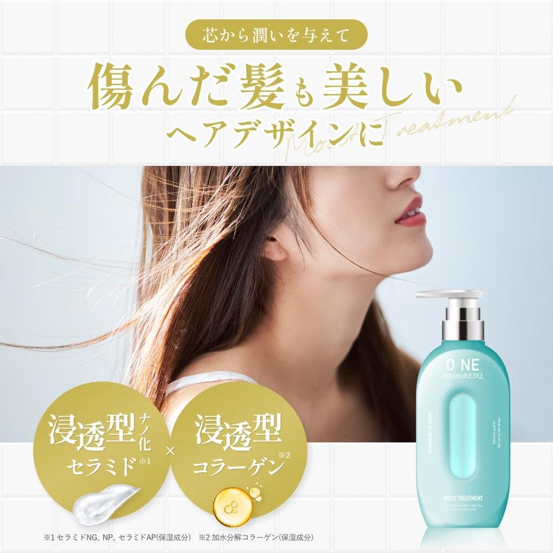 O/NE aminoRESQ Moist Gel Shampoo, 13.5 fl oz (400 ml),