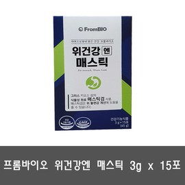FromBio Stomach Health Mastic 3g x 15 packs, 3 boxes / 프롬바이오 위건강엔 매스틱 3g x 15포 3박스