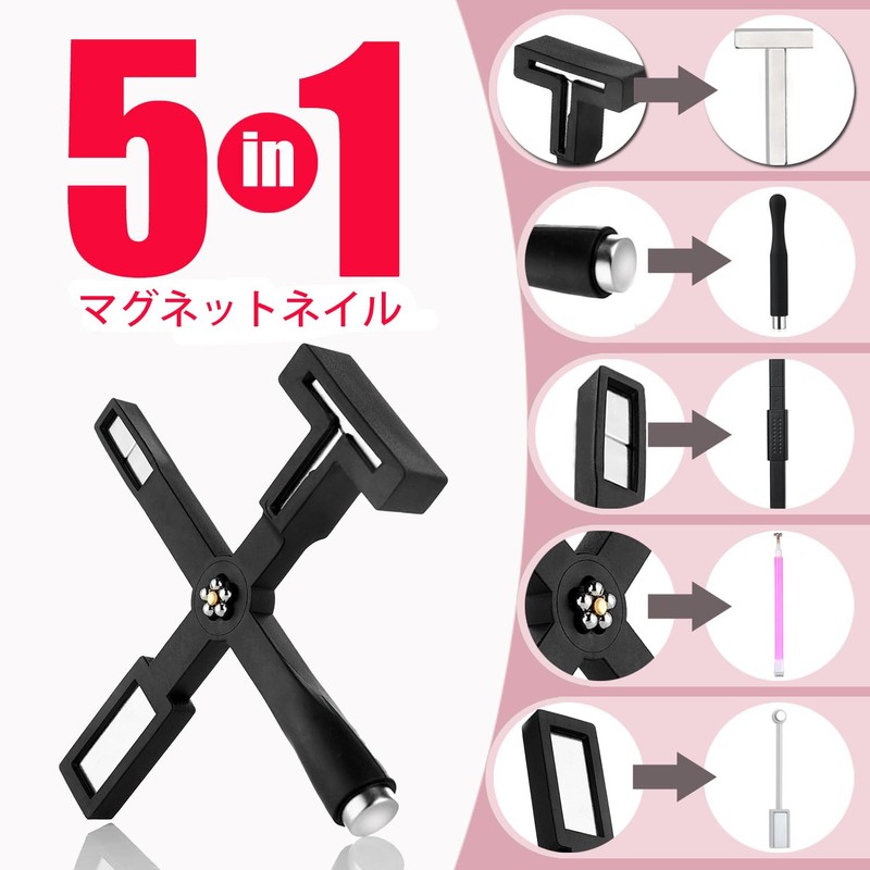 Nail Magnets Magnetic Nail Magnets 5 in 1 Black Strong