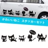 1797 Car Sticker Cat Cat Cute Funny Funny Animal Waterproof