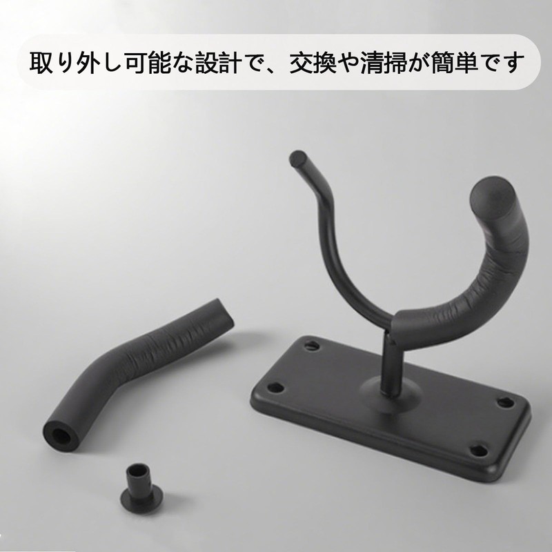 RuiMi Guitar Wall Hooks, Soft Sponge to Prevent Body Scratches