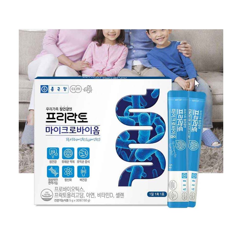 Kolmar B&H Chong Kun Dang Free Lacto Microbiome Lactobacillus 30