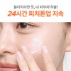 INNISFREE Vita C Tone Up Sunscreen 50ml - INNISFREE Vita