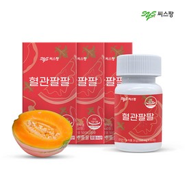 OMT C.S.Pang Vascular Palpable 180 tablets, 3 month supply, nutritional supplement for improving blood circulation for adults, men and women Vascular arm arm_3 months supply_180 tablets