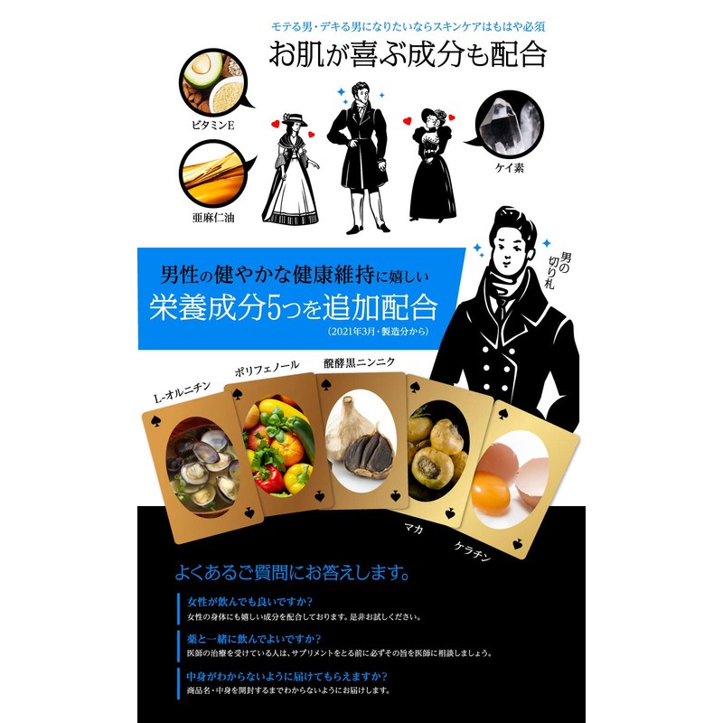 黒艶男dism セサミン リジン 亜鉛 ブラックジンジャー ビタミン サプリメント 【60粒約30日分】