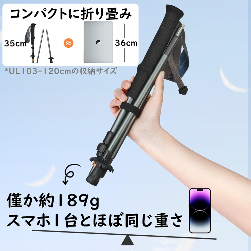 Naturehike changfeng UL/Pro トレッキングポール 超軽量 高強度カーボン アルミ製 5段折り畳み 10cm延長EVA滑り止めハンドル 男女兼用