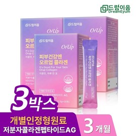 Dream Ium Skin Health Orup Collagen Individually Approved Raw Material Low Molecular Collagen Peptide Vitamin C Biotin 3 Months Supply / 드림이음 피부건강엔 오르업 콜라겐 개별인정형 원료 저분자 콜라겐 펩타이드 비타민c 비오틴 3개월분