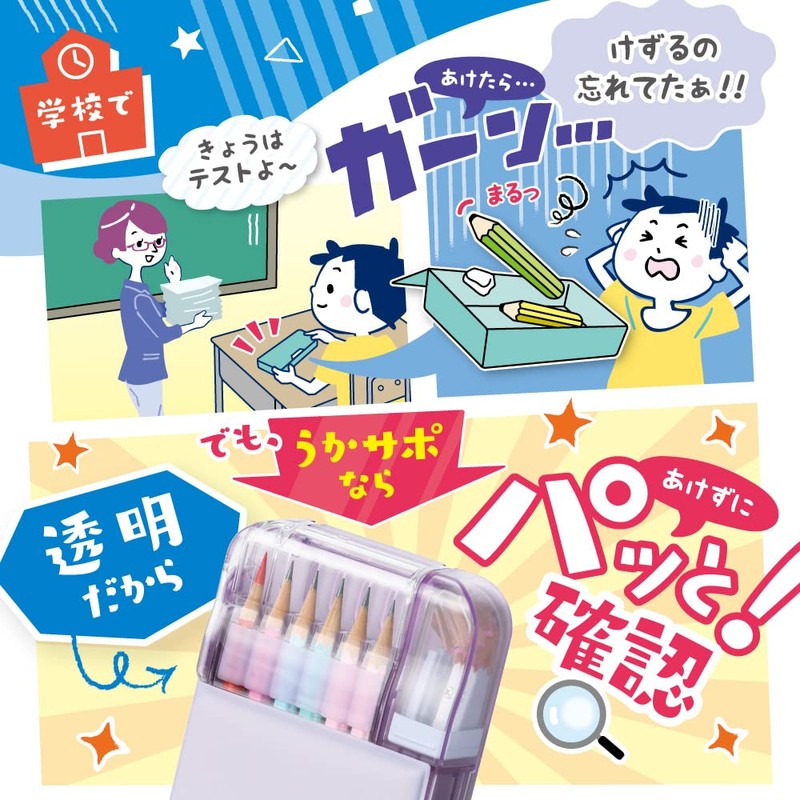 Sonic FD-6627-P Pencil Case, Double-Sided Brush, Slim Type, Pencil Check