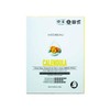 MediView One Day Essential Skincare Mask Pack 20ml - Calendula 10 Sheets MediView