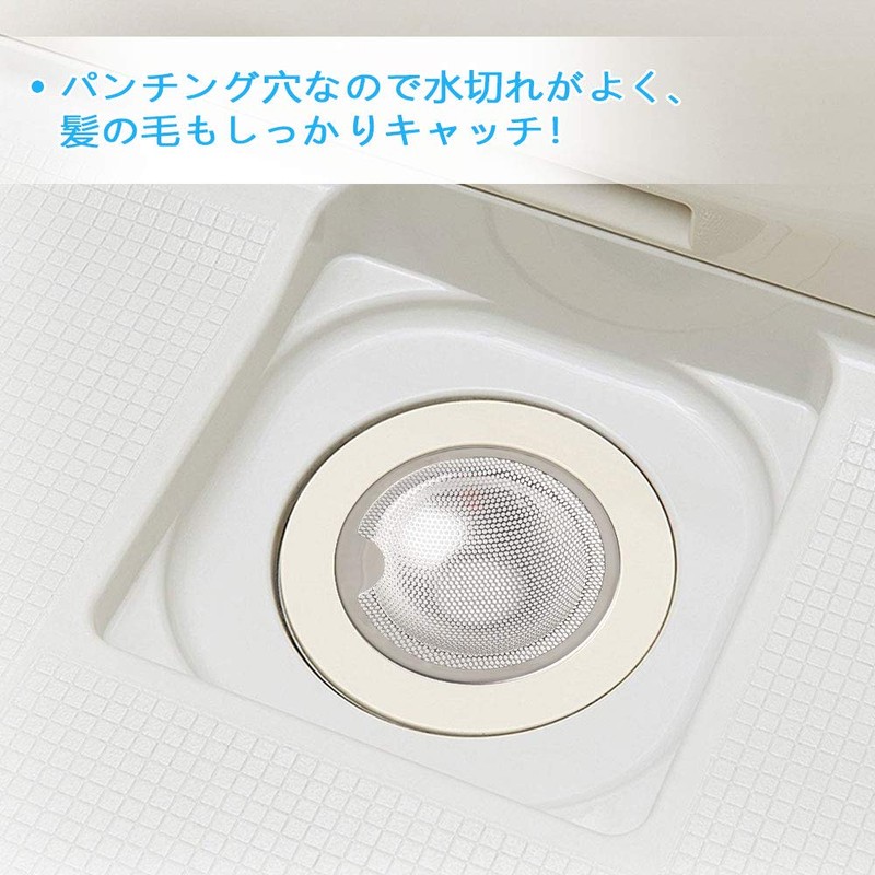 IRETION Unit Bath Garbage Trap, Hair Catcher, Punched Holes, Stainless