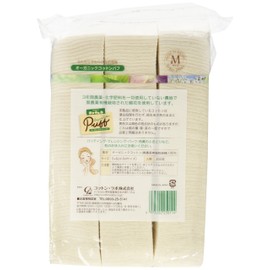 Selena Organic Cotton Puff Size M (200Pc) 2pcs Set