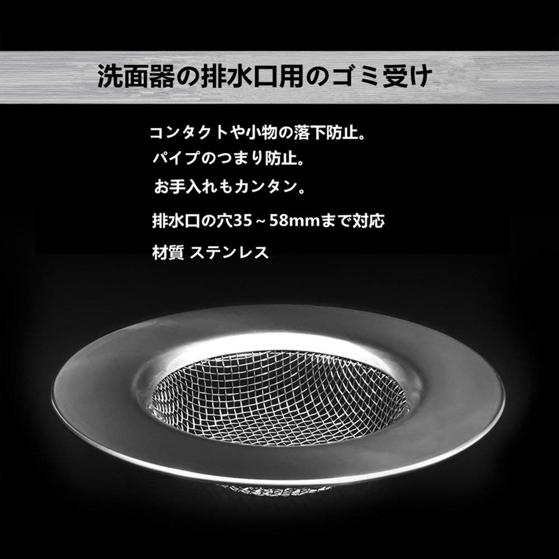 Washbasin Drainage Port Garbage Trap, Drainage, Dirt Catcher, Hair Catcher,