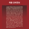 홍삼 필름 녹여먹는 6년근 홍삼근 홍미삼 홍삼 ODF 구강용해필름 40매