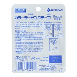 nitiban batoruuxinkara-te-pingu Non Elastic Type 12 mm Wide 12 m Roll 2 Roll Pack