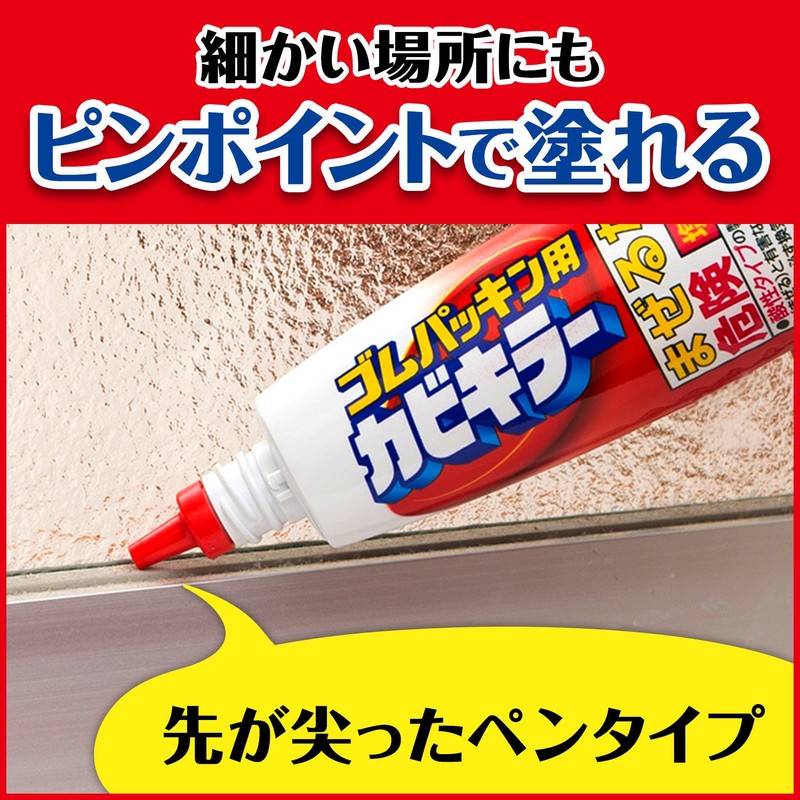 Johnson Kabikira rubber packing for 100g