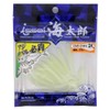 Issei Umitaro Worm Valky Spatera 2.8" Glow #12 Lure
