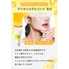 thany. Cleansing Gel (Clear Yellow), Set of 3