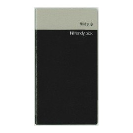 daigo- Handy Pick Counting Chart 8 °C5007