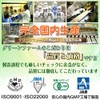 【山口県産にんにく×岡山県産のこだわり卵黄】毎日健康！「にんにく卵黄 サプリメント」 国内産自然農法ニンニク使用 自然養鶏の卵黄を贅沢に使用（約90日分 410mg×180粒）