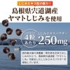 YONEKiCHi Thick Clam Extract Supplement, Ornithine, Clam Clam, Nutritional Functional