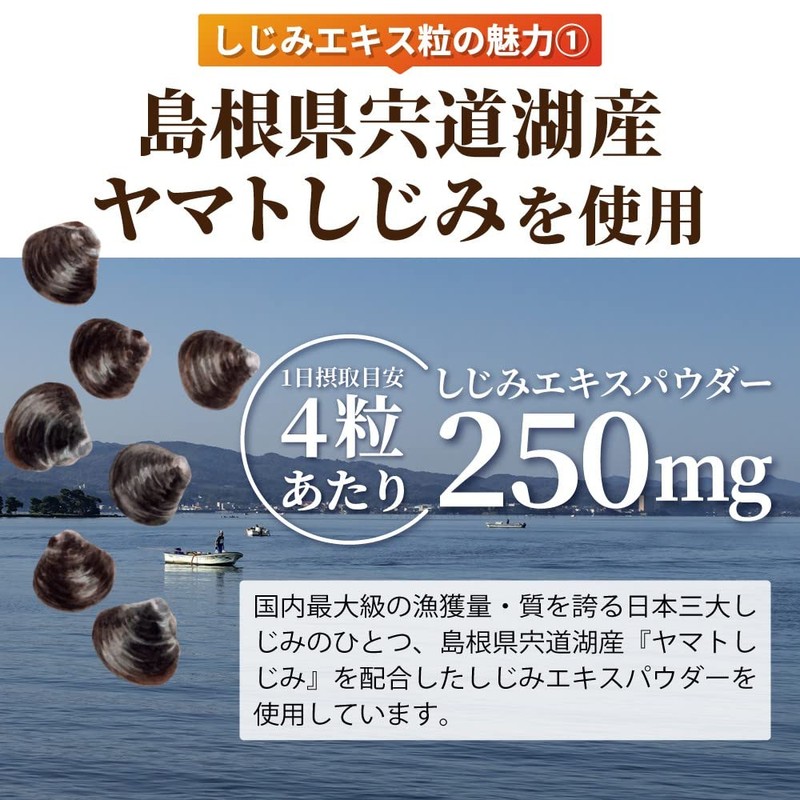 YONEKiCHi Thick Clam Extract Supplement, Ornithine, Clam Clam, Nutritional Functional