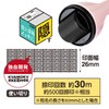 Plus Identity Protection Stamp Roller Keshipon Box Opener Pale Pink