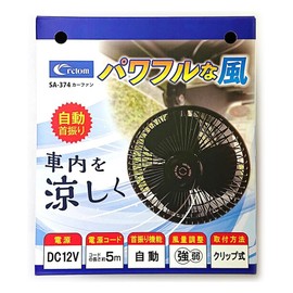 cretom SA374 Car Fan
