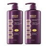 Elastin Biotin Clinic Brewer's Yeast Shampoo 1000m x 2 / 엘라스틴 비오틴클리닉 맥주효모 샴푸 1000m x 2개